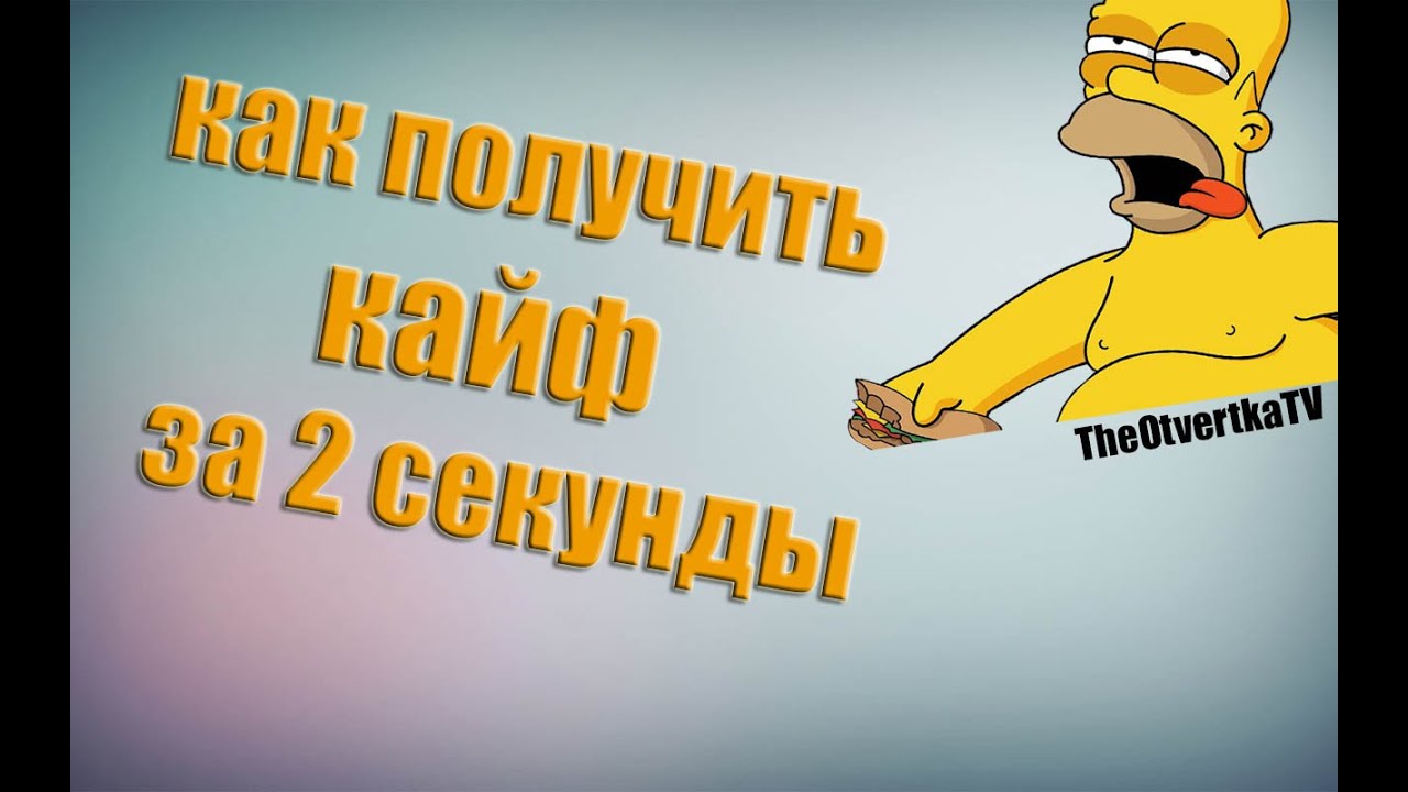 Как сделать себя сильней и уверенней 118