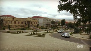 Lerik Şəhəri