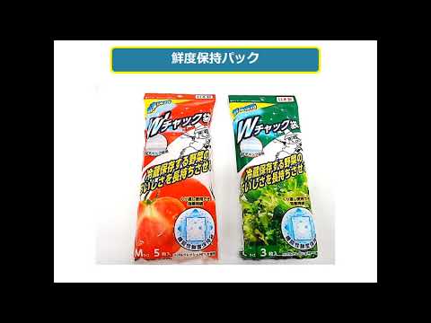 食品ロス削減国民運動ロゴマーク「ろすのん」活用紹介