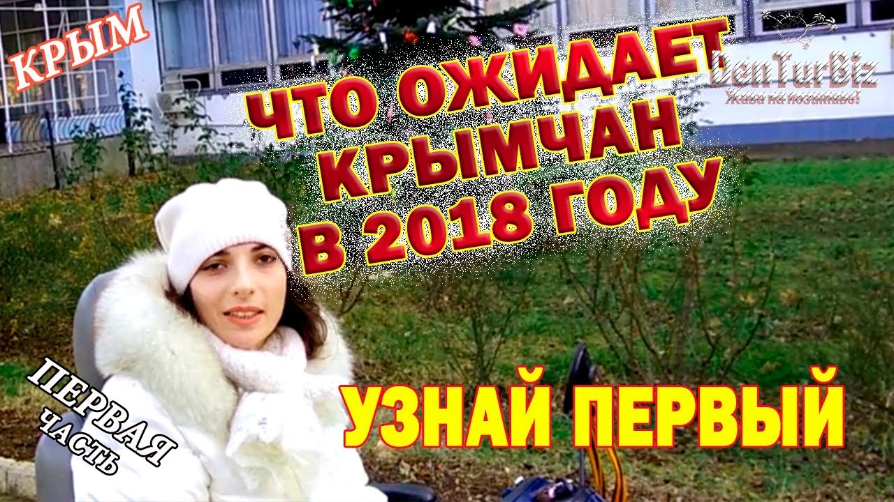 Саундтрек из фильма крым 2018 Саундтрек из фильма крым 2018