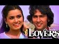 Lovers (1983) Full Hindi Movie | Kumar Gaurav, Padmini Kolhapure, Danny, Tanuja, Rakesh Bedi