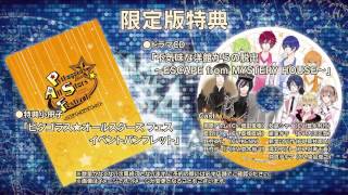 PS Vita「MARGINAL#4 ROAD TO GALAXY」 プロモーションムービー
