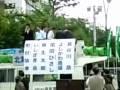 麻生太郎総裁全国地方遊説第1弾（2009.08.19北海道・札幌市）1/2