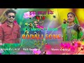 R K MUSICAL BAND KHOKASE || इस साल कि New aadiwasi Rodali 2024 || R K MUSICAL BAND OFFICIAL #rodali