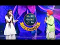 Gurkirat और Somya का Dil Kare Chu Che पर Amazing Performance | Sa Re Ga Ma Pa Li'l Champs | ZEE TV