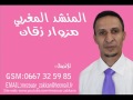 new anachid islamia 2012 أناشيد إسلامية MP3 youtube