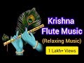 Krishna Flute Music | Relaxing Music | #krishnaflutemusic #viral