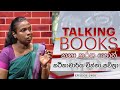 Talking Books Episode 1400