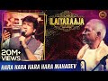 Hara Hara Hara Hara Mahadev | Naan Kadavul | Ilaiyaraaja Live In Concert Singapore