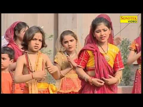Krishna Bhajan Pap Jug Mein Bada Shyamji Ka Lifafa Vol 4 Chanpreet...