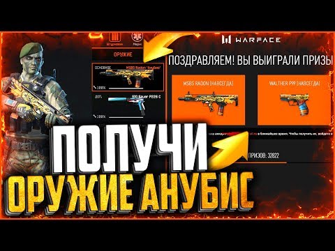знакомые как стать участником фаст клуб варфейс самых