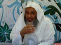 الشيخ ابراهيم باقعر الدرس السابع من سلسلة ف