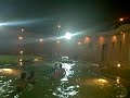 استراحة