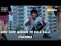 Gore Gore Mukhde Pe Kala Kala Chashma | Akshay Kumar, Nagma | Alka Yagnik Super hit Song | Suhaag