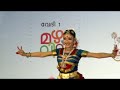 54th Kerala School Kalolsavam Bharathanatyam Hs Grils First Meennakshi Muralidaran ...