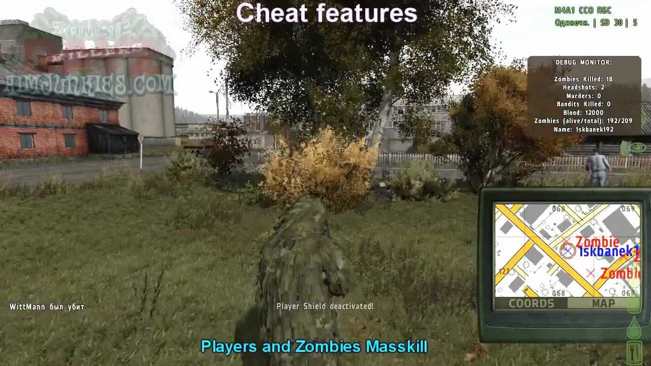 DayZ Vehicles, Weapon spawn hack YouTube