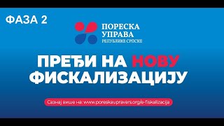 Вебинар Покретање Поступка Иницијалне Фискализације За Другу Групу Обвезника Фискализације