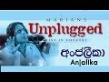 අංජලිකා | Anjalika - Nalin Perera | MARIANS Unplugged (DVD Video)