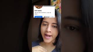 Funny Facebook Profile Name