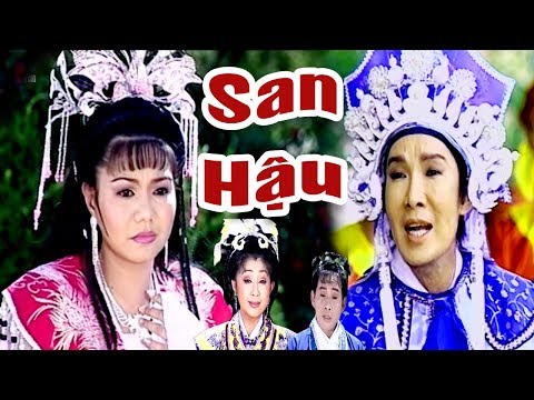 Cải Lương Xưa | San Hậu - Vũ Linh Ngọc Huyền Thoại Mỹ | cải lương hồ quảng,tuồng cổ hay nhất