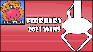 Toreba Wins February 2021