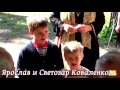 Video День Странника 2017. Часть 3. Индийские чудеса русской Странницы. День Рождения Марии Карпинской.