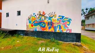 A Beautiful Recent View Of Mawlana Bhashani Science And Technology University Mbstu