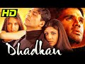 Dhadkan (HD) - Akshay Kumar & Shilpa Shetty's Blockbuster Romantic Hindi Movie | Sunil Shetty l Dhadkan