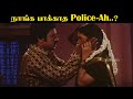 c | Seerivarum Kaalai Movie Compilation | Ramarajan | Abitha