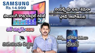 TechNews 405: Oppo reveals the phone under-display camera, OnePlus TV Soon, Mi CC9, Mi CC9e Price