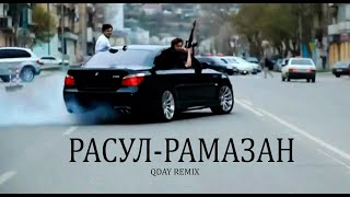 РАСУЛ - РАМАЗАН / кавказский дрифт (QDAY REMIX)