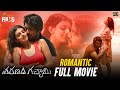 Saranam Gacchami Latest Telugu Movie 4K | Tanishq Tiwari | Posani Krishna Murali | Jayaprakash Reddy