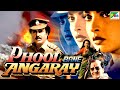 Phool Bane Angaray | Full Hindi Movie In 20 Mins | Rekha, Rajinikanth, Prem Chopra, Charan Raj