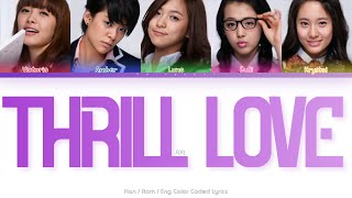 Watch Fx Thrill Love video