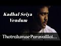 Iravil Varugira Whatsapp Status || Thotralumae Paravaillai || En Aloda Serupa Kanom || Tamil Status
