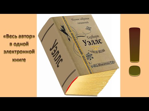Загрузка книги Ведьмак 1 - 9