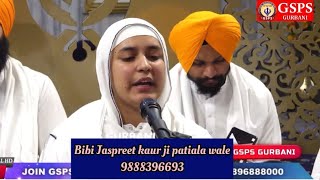 Eh Doye Naina Gurbani Kirtan Bibi Jaspreet Kaur Patiala Wale
