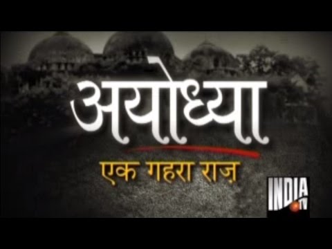 India Tv Special - Ayodhya Ek Gehra Raaz