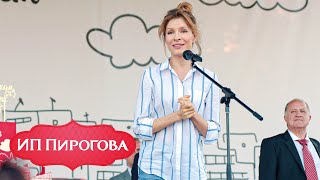 Ип Пирогова - 2 Сезон, Серия 8