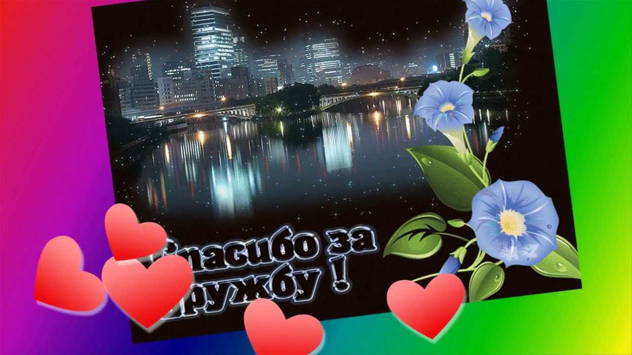 Музыкальное поздравление в ютубе с днем рождения