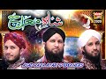 New Shab e Meraj Naat 2020 - Asad Raza Attari & Brothers - Shah E Meraj - Official Video- Heera Gold