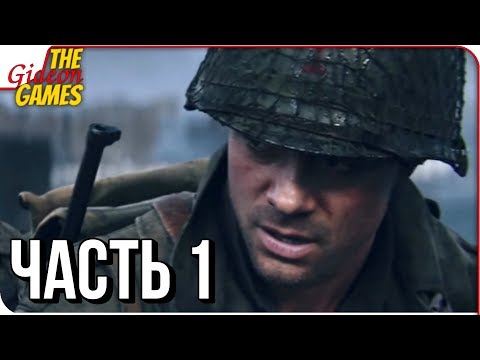 CALL of DUTY: WWII 2 ➤ Прохождение #1 ➤ НОВАЯ КОЛДА - СТАРАЯ ВОЙНА CALL of DUTY: WWII 2 ➤ Прохождение #1 ➤ НОВАЯ КОЛДА - СТАРАЯ ВОЙНА