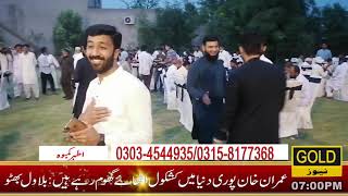 Asghar Aur In Ke Betay Rana Adnan Aur Rana Farhan Ne Apne Deay Muslim Chak Par Iftari Ka