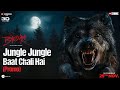 Bhediya - Jungle Jungle Pata Chala Hai | Promo | Varun D | Kriti S | Amar K | Dinesh V | 25th Nov