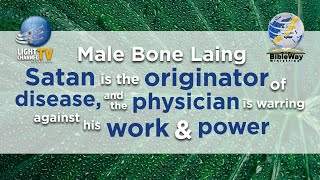 27. Satan originator of disease & the physician warring against his work & power - Male Bone Laing