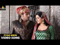 Potugadu Songs | Pyar Mein Padipoya Full Video Song | Latest Telugu Superhits @SriBalajiMovies