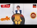 The Attack Of The Mayabi Bhromor | Baalveer - Ep 719 | Full Episode | 1 August 2023