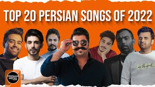 Top 20 Persian Songs of 2022 I Vol .2 ( بیست تا از بهترین آهنگ های سال 2022 )