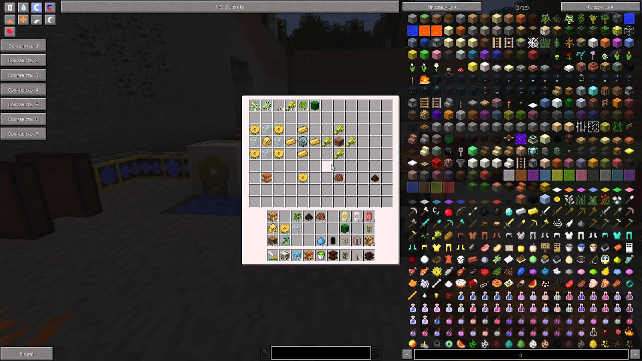 Как сделать биотопливо в minecraft Как сделать биотопливо в minecraft