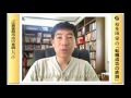 超買い手市場の応募書類作成の意識レベル【転職成功の鉄則 No.1 】
